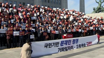 서울교통공사 채용비리 의혹 '야권 공조'…국정조사 요구