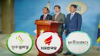 [여당] 야3당 '고용세습' 국정조사 요구…홍영표 “국감 이후 논의“