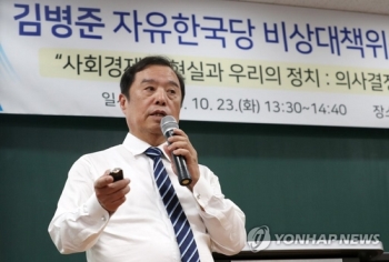 김병준, '평양선언 비준 예정'에 “유감…군사합의는 정말 잘못“