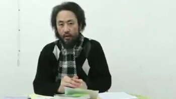 [아침& 지금] “시리아 억류 일본 언론인 야스다 준페이 석방“