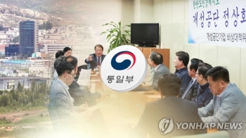 개성공단 기업인 등 150여명 방북 신청…본격 준비