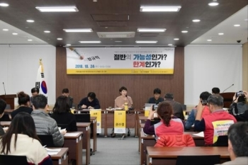 서울시의회 정의당 “'비정상의 정상화'가 채용비리로 덧씌워져“