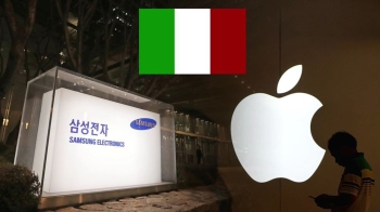 이탈리아, 삼성·애플에 거액 과징금…“고의 성능 저하“
