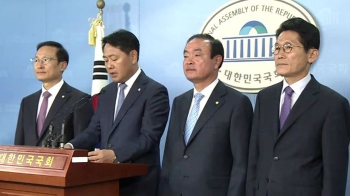 한국당 제외 여야 4당, '사법농단 특별재판부' 합의