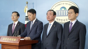 여야 4당 '사법농단 특별재판부' 추진…한국당은 '반대'