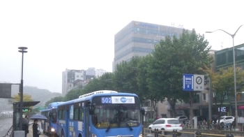 [날씨] 내일 전국 곳곳 비…서울 낮 14도에 그쳐