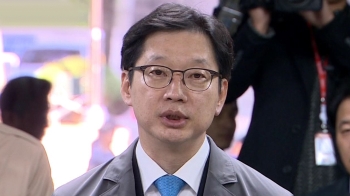 [영상] 김경수 '드루킹 재판' 첫 출석 “진실 밝힐 새 여정“