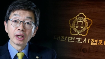 대한변협회장, 의원·금액 콕 찍어 '불법후원금' 독려 의혹