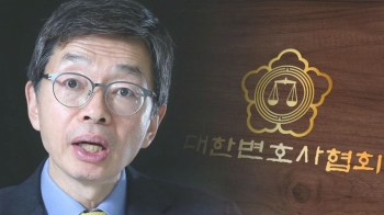“9인의 의인들에“…대한변협회장, '의원 후원 독려' 의혹