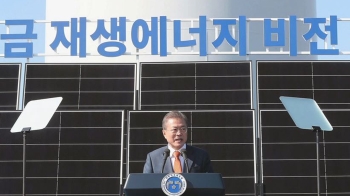 새만금에 '원전 4기 규모' 태양광·풍력발전 단지 추진