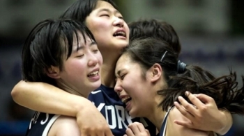 U-18 여자 농구, 4강 진출…세계선수권 출전권 획득