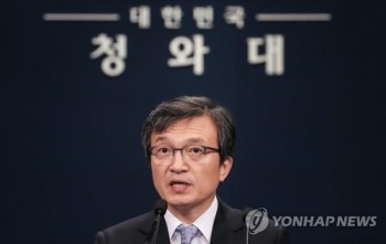 청와대 “한미 워킹그룹, 평화프로세스 전반 긴밀한 논의 위한 기구“