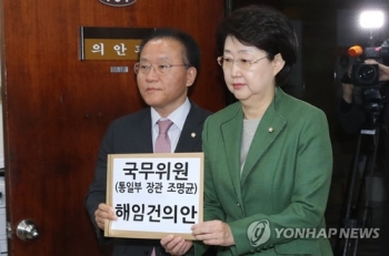 정의당 “한국당, 조명균 해임건의는 트집잡기·반평화꼼수“