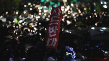 100번째 '성주 사드 반대 수요집회'…더 격앙된 목소리