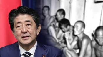 '강제징용 판결'에…“배상 안 돼“ 기업 단속 나선 일본
