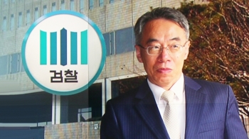 강제징용 소송 지연 '시나리오'…“임종헌이 지시“ 검찰 진술