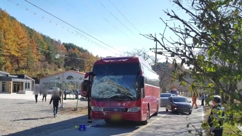 홍천서 관광버스가 굴착기 들이받아…38명 부상