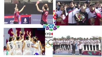 남북 '2032년 올림픽 공동개최' 의사 IOC에 전달키로