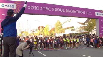 단풍길 따라 함께 달린 2만여 명…JTBC 서울마라톤 개최