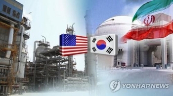 미국 '이란제재' 전면 복원·원유수출 금지…“한국, 한시적 예외“