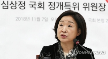 심상정 “선거제 개혁, 민주·한국 동시 결단 있어야 가능“