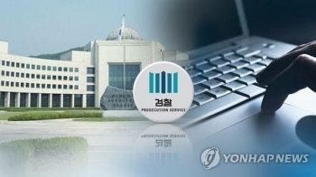 '댓글부대 관리' 국정원 직원들 2심도 실형…일부 감형