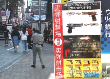 경찰, 실탄 훔친 일본인 석방…“장식용으로 가져갔다“