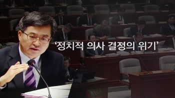 [여당] 김동연 “정치적 의사결정 발언, 여야 정치권 향한 것“