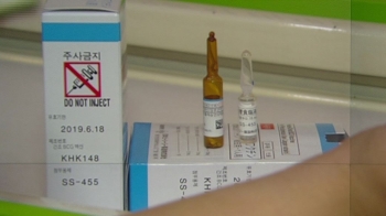 [이 시각 뉴스룸] 일본산 경피용 BCG 백신서 '비소' 검출