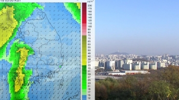 스모그 막아준 '서해 북풍 에어커튼'…바람 방향이 변수