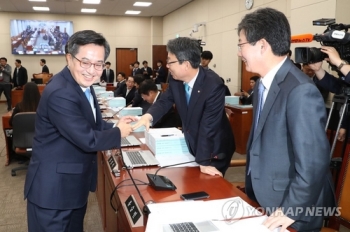 기재위, 예산·법안심사…종합부동산세법 개정안 논의