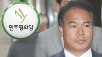 평화당, 음주운전 이용주에 3개월 당원정지…솜방망이 논란