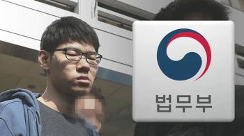 “PC방 살인 피의자, 심신미약 아냐“ 심사위 만장일치 결론