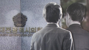 “공천헌금 1억 요구받아“…대전 정치신인들 잇단 폭로