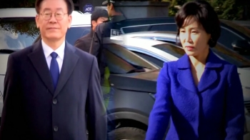 [이 시각 뉴스룸] 경찰 “혜경궁 김씨는 이재명 지사 부인“ 결론