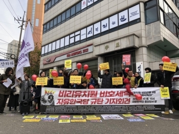 시민단체 “한국당, 비리유치원 옹호…유치원 3법 통과시켜야“