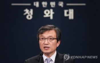 청와대, '혜경궁김씨' 경찰 수사결과에 “당이 판단할 문제“