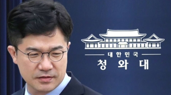 송인배, '피의자 신분' 검찰 조사…청 “수사결과 지켜보겠다“