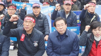 한국노총 집회 간 박원순…탄력근로 갈등 속 '단독 행보'