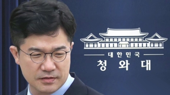 '현직' 송인배 피의자 신분 조사…청 “수사결과 지켜보겠다“