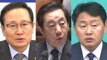 [영상] '고용세습 국조 이견' 국회 올스톱…여야 강대강 대치