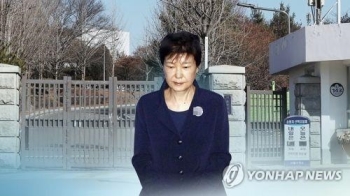 '공천개입' 박근혜 2심도 징역 2년…현재까지 형량 총 33년