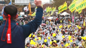 “탄력근로제 단위기간 확대 반대“ 민주노총 동시다발 파업