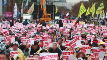 “정부 노동정책 거꾸로 간다“ 민주노총, 총파업 집회
