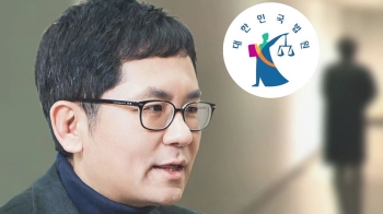 “사법부 신뢰 흠집“ 소설 속 묘사까지 지적한 '블랙리스트'