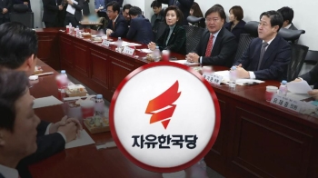 한국당 원내대표 선거전…“나가라“ “복권“ “탄핵 후회“