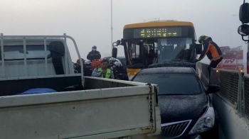 [뉴스브리핑] 빙판길에 미끄러진 트럭 '5중 추돌'…6명 사상