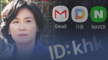 김혜경 네이버 ID도 'khk'…팩트와 달랐던 '이니셜 해명'