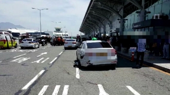 [뉴스브리핑] 김해공항 BMW 운전자, 금고 2년 선고