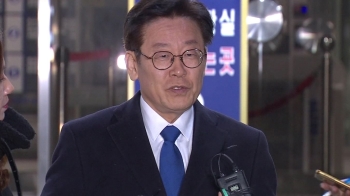 이재명, '문준용 특채 의혹' 거론 논란…정치권도 '시끌'